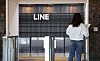 Line Plus headquarters in Pangyo, Gyeonggi. [YONHAP]