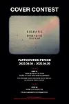 YG Entertainment will host a cover song contest on YouTube to celebrate the release of boy band Big Bang’s new song “Still Life.' [YG ENTERTAINMENT]