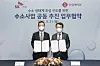 Lotte Chemical CEO Kim Gyo-hyun, left, and SK Gas CEO Yoon Byung-suk sign an agreement to cooperate in hydrogen businesses, at SK Gas's office in Pangyo, Gyeonggi, on Monday. [LOTTE CHEMICAL]