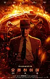 The main poster for ″Oppenheimer″ [UNIVERSAL PICTURES]