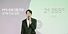 Naver Webtoon CEO Kim Jun-koo speaks at a press event held in Naver's headquarters in Pangyo, Gyeonggi, on April 25, 2023. [NAVER WEBTOON]