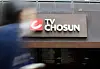 TV Chosun headquarters at Jung District, central Seoul [YONHAP]