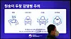 Notification on mpox or monkey pox symptom up at Incheon International Airport. [YONHAP]