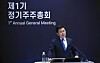 SK Square Vice Chairman Park Jung-ho speaks during an annual general meeting on Monday. [SK SQUARE]