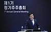 SK Square Vice Chairman Park Jung-ho speaks during an annual general meeting on Monday. [SK SQUARE]