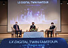 Kim Gi-seoung, vice president of LX, a state-backed land information company, center, and Choi Myung-kyu, vice mayor of Jeonju, right, attend a press event at LX in Jeonju, North Jeolla, on Tuesday to promote digital twin technology. [MOLIT]