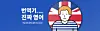 테스트