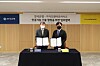 Yoon Myun-shik, the Bank of Korea’s senior deputy governor, left, and Baek Sang-yeop, CEO of Kakao Enterprise pose for a photo after signing an MOU on Tuesday at the bank’s headquarters in Jung District, central Seoul. [BANK OF KOREA]
