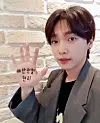 Singer Jeong Se-woon posted a picture of his palm reading 'The Right to be Safe' on Monday. [INSTAGRAM]