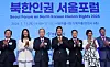From second left, U.S. special envoy on North Korean human rights Julie Turner, former Secretary-General of the UN Ban Ki-moon, Seoul Mayor Oh Se-hoon, Unification Minister Kim Young-ho and UN Special Rapporteur on the situation of human rights in North Korea Elizabeth Salmon pose for a photo during the Seoul Forum on North Korean Human Rights 2024 held at City Hall in central Seoul on Thursday. [NEWS1]