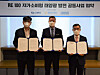 From left, Aeonus CEO Hur Eun, Oriental Brewery CEO Ben Verhaert and Kepco Energy Solution CEO Bae Sung-hwan pose after signing a memorandum of understanding last year. [ORIENTAL BREWERY]