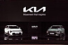 Kia's fully revamped Niro SUV on display at the Seoul Mobility Show 2021 on Thursday. [KIA]