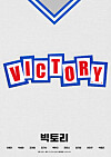 Poster for the upcoming movie ″Victory″ [MINDMARK]