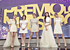 Girl group Lapillus at the Premio Lo Nuestro 2023 held in Miami on Thursday [MLD ENTERTAINMENT]