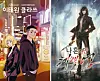 Webtoon