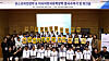 A total of 17 Posco Asia Fellowship recipients and 47 Posco Vision Scholarship winners pose for a photo during a joint scholarship award ceremony on Tuesday. [POSCO TJ PARK FOUNDATION]