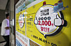 A sign at a sauna in Seoul offering a 2,000 won ($1.80) discount to visitors who have received the coronavirus vaccine on Sunday. Many companies, including restaurants and saunas, are coming up with various discount promotions targeting customers who are ready to go outdoors after getting vaccinated. [YONHAP]