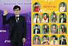 Television personality Yoo Jae-suk, left, and a teaser image for the second Christmas carol EP Antenna Music is preparing to release [ILGAN SPORTS, ANTENNA MUSIC]