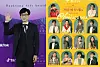 Television personality Yoo Jae-suk, left, and a teaser image for the second Christmas carol EP Antenna Music is preparing to release [ILGAN SPORTS, ANTENNA MUSIC]