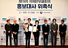 Jeon Hyun-heui, center right, chairperson of the Anti-Corruption and Civil Rights Commission (ACRC), appoints boy band Monsta X as the “publicity ambassadors” of the International Anti-Corruption Conference (IACC) last month at Coex in Gangnam District, southern Seoul. [ACRC]