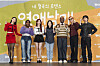 The panel members and producer of upcoming dating reality show 'My Sibling's Romance' pose for a photo at a press conference on Wednesday. From left are Han Hye-jin, Patricia, Miyeon, Lee Jin-joo, Jonathan, Bambam and Code Kunst. The show will premiere on March 1 on JTBC and be available for streaming exclusively on Wavve. [JTBC]