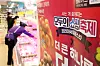 A poster at a retail store in Seoul notifying that the country’s biggest discount event, Korea Sale Festa, has kicked off from Tuesday. However, due to the Itaewon Halloween tragedy that claimed the lives of 156 people, the sales event, which runs for two weeks, started quietly without any ceremony. [YONAP]