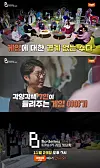 Captured images from a video of an open discussion session titled “Borderless: A Tiki-Taka Conversation on Games” to be revealed on Sunday evening. [NEXON]
