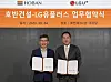 LG UPlus's head of electric vehicle business Hyun Joon-yong, right, and Hoban Construction's Vice President Moon Kap signed a memorandum of understanding on Monday in southern Seoul to build EV chargers inside Hoban Summit apartment complexes. [LG UPLUS]