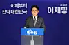 Kim Min-seok, co-chair of the Democratic Party’s election committee, gives a press briefing at the party's headquarters in Yeouido, western Seoul, on May 11. [NEWS1]