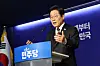 Lee Jae-myung, presidential candidate of the Democratic Party, speaks during a press conference at the party’s headquarters in Yeouido, western Seoul, on May 25. [JOONGANG ILBO]