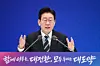 President Lee Jae Myung speaks during a New Year’s press conference at the Blue House's Yeongbingwan state guest house in central Seoul on Jan. 21 attended by some 160 Korean and foreign journalists. [JOINT PRESS CORPS]