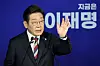 Lee Jae-myung, presidential candidate of the Democratic Party, speaks during a press conference at the party’s headquarters in Yeouido, western Seoul, on May 25. [JOONGANG ILBO]