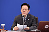 President Lee Jae Myung chairs a Cabinet meeting at the Blue House in central Seoul on Jan. 20. [JOINT PRESS CORPS]