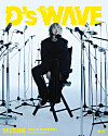 Teaser image of singer Daesung's first solo EP ″D's WAVE″ [RND COMPANY]