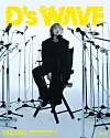Teaser image of singer Daesung's first solo EP ″D's WAVE″ [RND COMPANY]