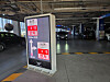 A signboard on the third floor of the short-term parking lot at Incheon International Airport’s Terminal 2 indicates that the parking facility is full on Feb. 1. [LEE YOUNG-KEUN]