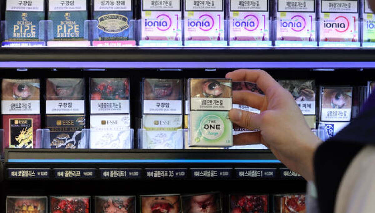 tobacco in korean KT&G to unveil 'This Africa' IKT INTERNATIONAL KOREA TOBACCO