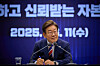 President Lee Jae Myung attends a conference on fair trade at the Korea Exchange in Yeongdeungpo District, western Seoul on June 12. [NEWS1]