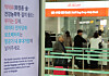 A sign at a passenger check-in counter of Jeju Air at Incheon International Airport instructs passengers on regulations regarding the transportation of various items in luggage, Feb. 6. [YONHAP]