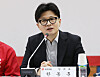 People Power Party (PPP) leader Han Dong-hoon speaks at a press conference in Geumjeong District, Busan, on Wednesday. [NEWS1]