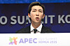 Member RM of boy band BTS delivers a speech during the Asia-Pacific Economic Cooperation (APEC) CEO Summit at the Gyeongju Arts Center in North Gyeongsang on Oct. 29. [KIM SEONG-RYONG]