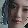 The cover for Paul Kim's first Japanese single, ″Me After You″ [WHYES ENTERTAINMENT]
