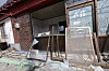 Windows lay shattered after misfired bombs fell on Pocheon, Gyeonggi, on March. 6. [NEWS1]