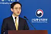 Director General for Investment Policy Yu Beom-min speaks during a press conference at Government Complex Sejong in Sejong on April 3. [YONHAP]