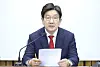 People Power Party (PPP) floor leader Kwon Seong-dong at a party strategy meeting held at the National Assembly in Yeouido, western Seoul, on April 15. [JOONGANG ILBO]