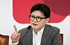 People Power Party leader Han Dong-hoon speaks at the party's supreme council meeting at the National Assembly in Yeouido, western Seoul, on Monday. [YONHAP]