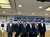 Liberal Democratic Party lawmakers, professors and debate panelists take a commemorative photograph at the National Assembly in western Seoul on May 8. [LEE SOO-JUNG]