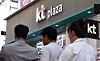 Pedestrians pass by a KT Store in Seoul on Sept. 11. [NEWS1]