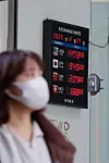 An exchange booth in Myeongdong, central Seoul, displays currency rates on Dec. 7 as the strong dollar trend continues. [NEWS1]