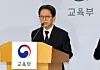 Kim Chang-won, head of the question-setting committee for the College Scholastic Ability Test (CSAT), briefs press on the test at the government complex in Sejong on Nov. 13. [YONHAP]